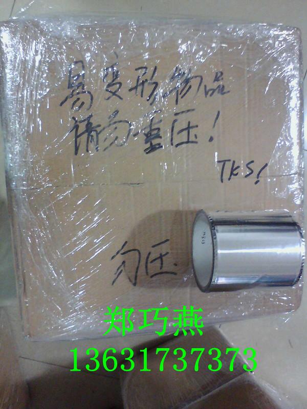 雙面帶膠鋁箔膠貼圖片