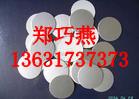 供應(yīng)蘇州導(dǎo)電鋁箔墊片供應(yīng)商哪家價格低