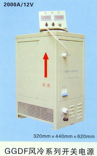 供應(yīng)電鍍電源/電鍍整流器/電鍍開關(guān)電源