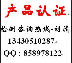 IP等级检测路灯IP65测试图片