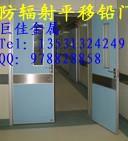 供應防輻射醫(yī)用門手術室防護鉛門