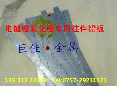 供應(yīng)防輻射純鉛板防護(hù)鉛板型號(hào)Pb1