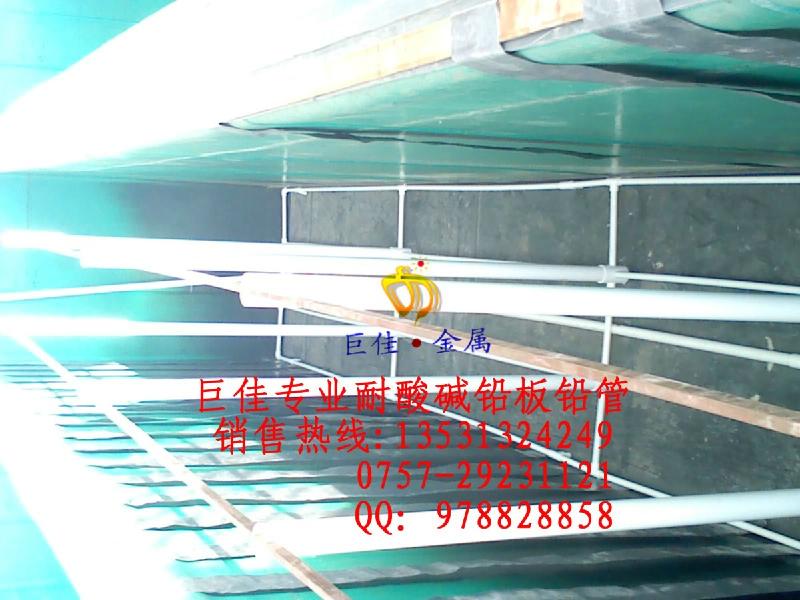 供應(yīng)肇慶市電鍍陽極鉛板 氧化槽鉛板 云浮耐酸堿鉛板