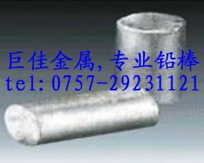 供應(yīng)黑龍江加重鉛錠鉛棒