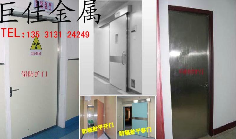 供應(yīng)佛山廠家直銷鉛門(mén) X光防護(hù)門(mén) 專業(yè)防輻射鉛門(mén)