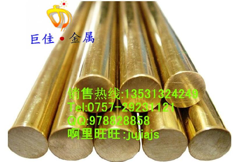 供應(yīng)專業(yè)生產(chǎn)黃銅板H62工業(yè)黃銅