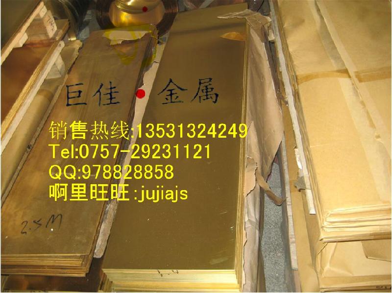 供應(yīng)專業(yè)生產(chǎn)黃銅板H62工業(yè)黃銅