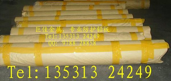 福建鉛板走量不走價質量有保圖片