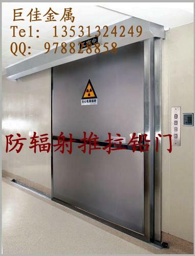 供應(yīng)巨佳鉛板/專業(yè)防護(hù)射線克星