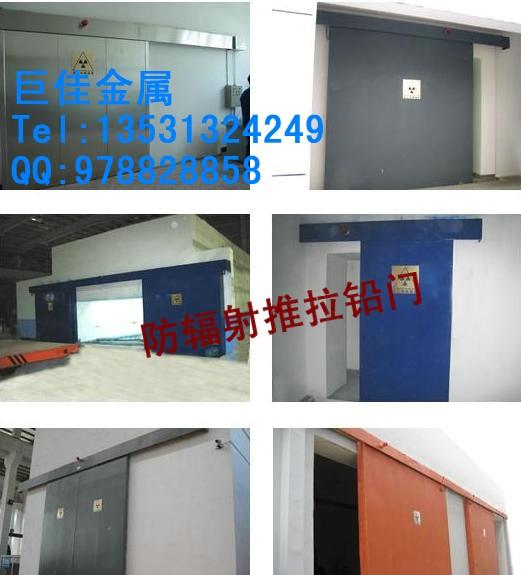 供應(yīng)佛山廠家直銷鉛門(mén) X光防護(hù)門(mén) 專業(yè)防輻射鉛門(mén)