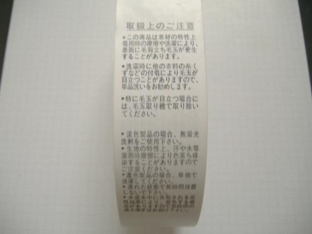 供應(yīng)洗嘜印嘜