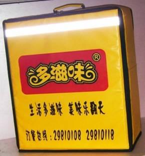 供應462655CM雙肩黃色外賣包