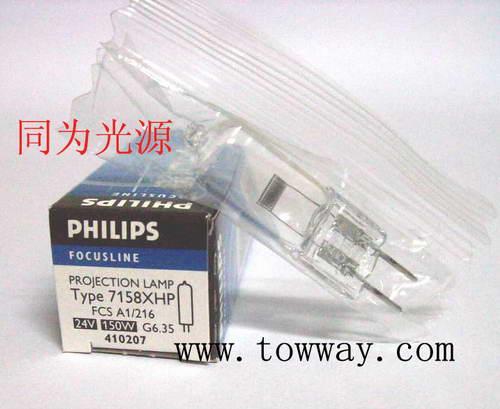 供应PHILIPS 24V 150W 7158投影仪用卤素灯泡