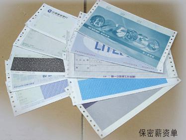 供應(yīng)深圳通用三聯(lián)工資單針式薪俸?jiǎn)斡∷?  src=
