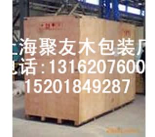 包裝木箱木托盤圖片/包裝木箱木托盤樣板圖 (3)