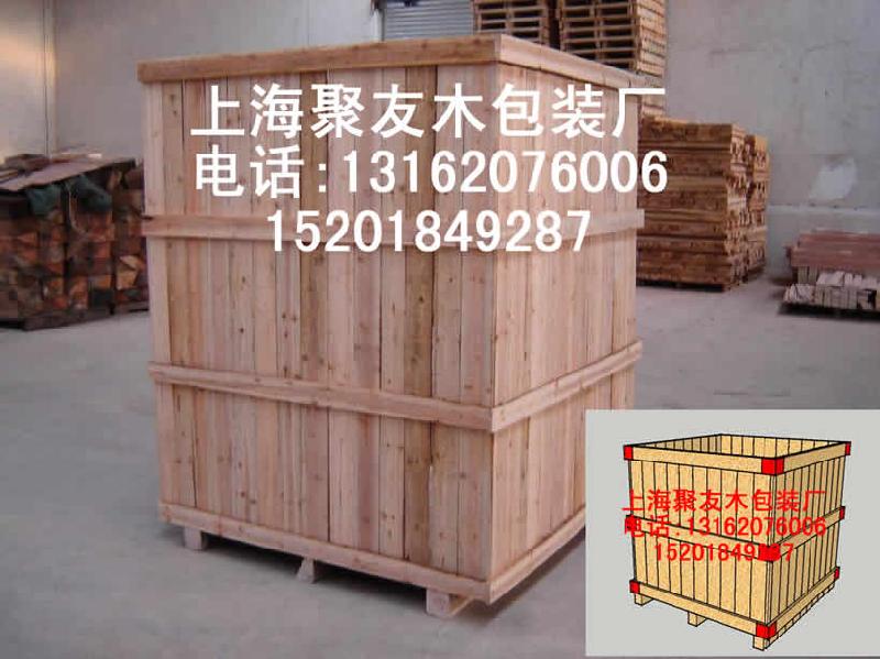 上海青浦朱家角鎮(zhèn)包裝木箱木托盤