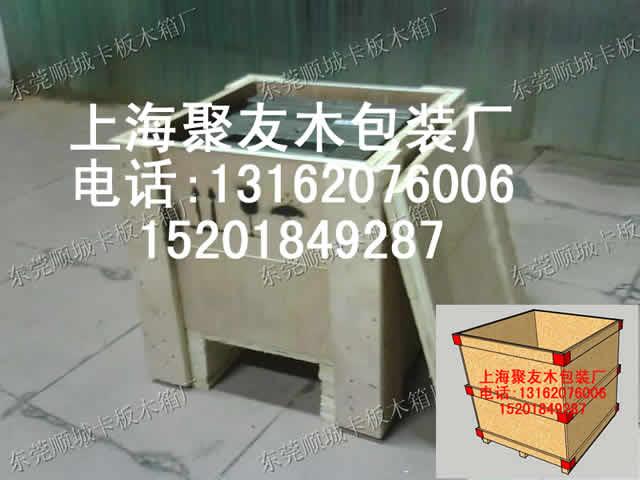 供應(yīng)上海模具木箱 上海出口木箱模具木箱 上海木箱包裝木托盤包裝