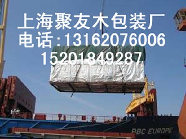 供應(yīng)上海模具木箱 上海出口木箱模具木箱 上海木箱包裝木托盤包裝