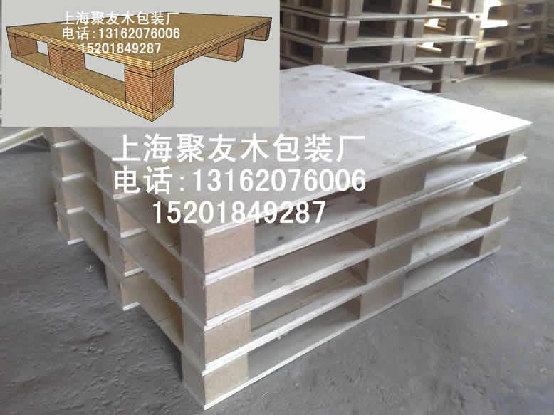上海奉賢四團(tuán)鎮(zhèn)包裝木箱木托盤(pán)