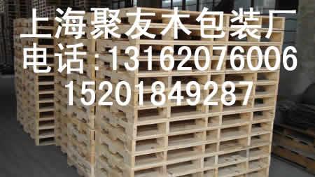 包裝木箱木托盤圖片/包裝木箱木托盤樣板圖 (3)