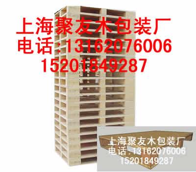 包裝木箱木托盤圖片/包裝木箱木托盤樣板圖 (2)