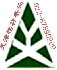 天津市怡祥科贸有限公司