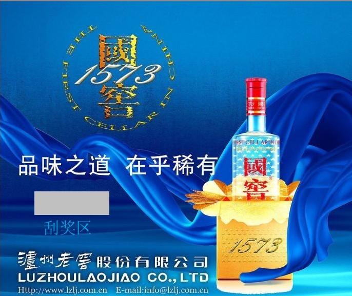 刮刮卡刮奖卡撕开卡抽奖券图片