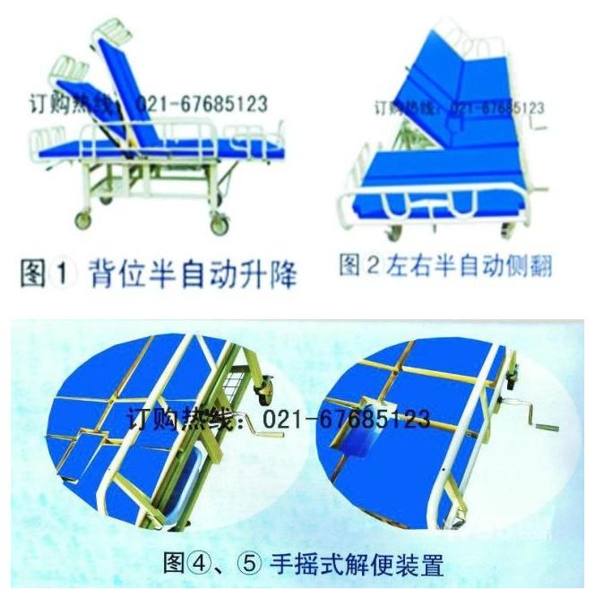 翻身床三摇三折带便器图片