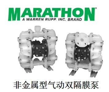 供应马拉松MARATHON防腐塑料气动隔膜泵，总代理