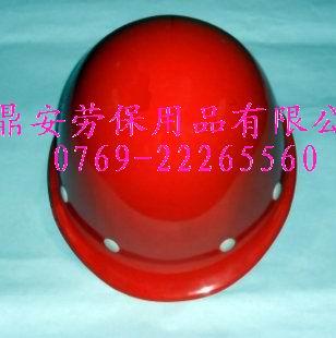 供應(yīng)DA東莞安全帽東莞礦工安全帽東莞玻璃鋼安全帽