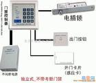 供应东莞密码门禁锁上门安装,东莞感应门禁刷卡系统图片