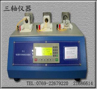 旋轉(zhuǎn)開(kāi)關(guān)壽命測(cè)試儀圖片