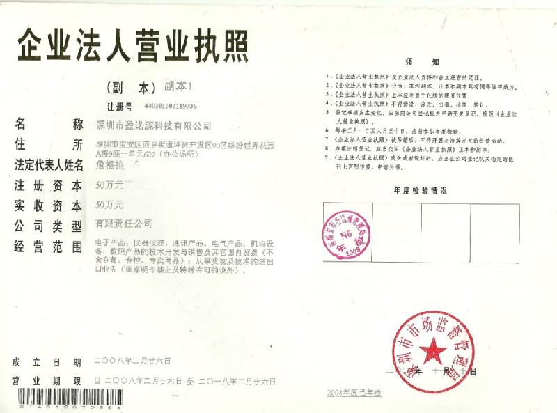 國內(nèi)生產(chǎn)銷售電動機電流互感器