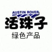 供應(yīng)南京活珠子*活珠子