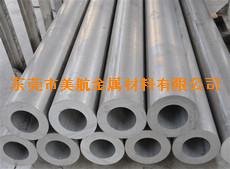 供應(yīng)5056無縫鋁管-5056鋁管 特種無縫鋁管