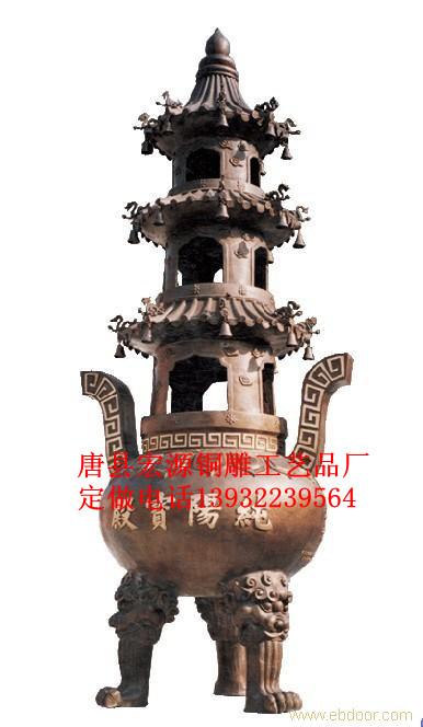 銅雕鑄造生產(chǎn)銅香爐鐵香爐三層塔爐 塔爐三層香爐鑄銅香爐鑄鐵 三層