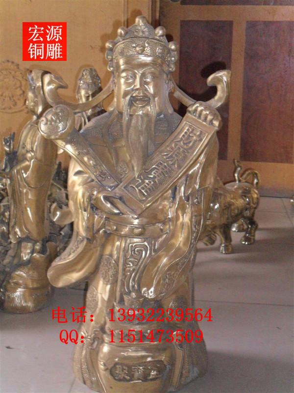 供應(yīng)銅財神像銅雕財神爺佛像批發(fā)