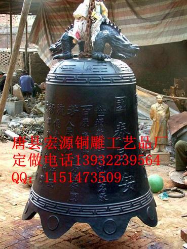 供應銅雕鐘設計銅鐘制作銅鐘批發(fā)銅鐘廠