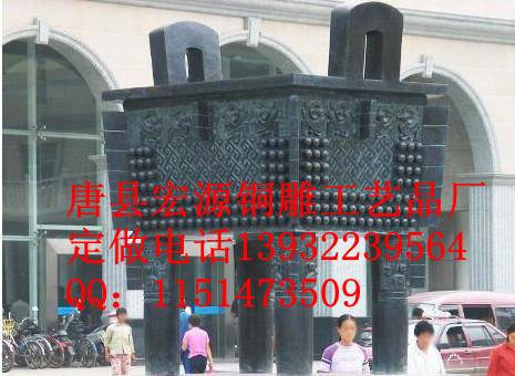 銅雕銅鼎圖片/銅雕銅鼎樣板圖 (3)