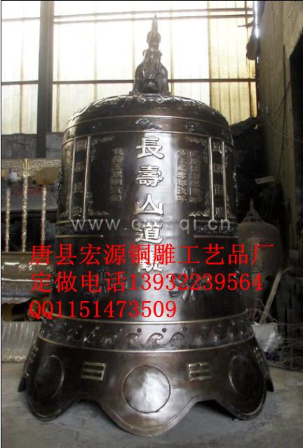 供應(yīng)鐵鐘鑄造廠家銅鐘批發(fā)寺院用銅鐘