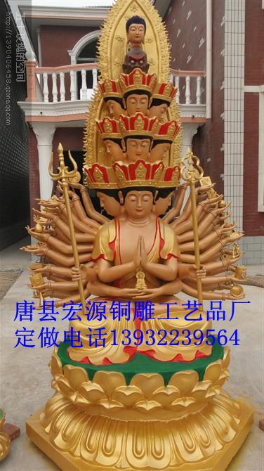 大型銅佛像價(jià)格佛像批發(fā)銅雕工藝圖片