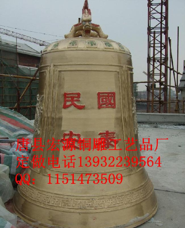供應銅雕鐘設計銅鐘制作銅鐘批發(fā)銅鐘廠