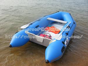 供應(yīng)330鋁合金藍(lán)色沖鋒船