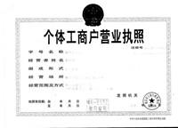 我們都有個(gè)創(chuàng)業(yè)夢(mèng)烘焙餅店業(yè)的創(chuàng)新圖片