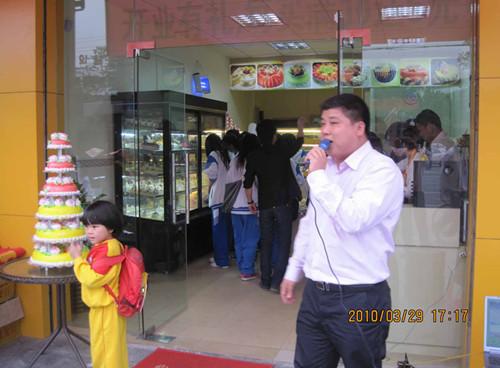 走進(jìn)賽西維蛋糕學(xué)校開自己的面包店圖片