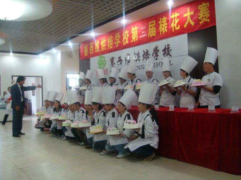 供應(yīng)芝士蛋糕的烘焙方式