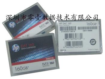 供应HP磁带C8011A DAT 160 磁带80-160GB