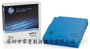 供应HP磁带库磁带C7975A/1.5-3.0TB的价格报价代理