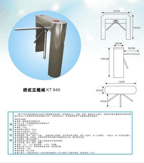 供应郑州智能闸机系列图片