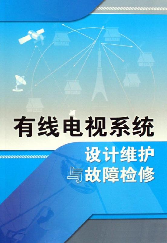 4路數(shù)字電視共享器南京批發(fā)@數(shù)字電視共享器南京@南京賓館電視共享